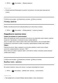 Страница 117