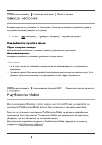 Страница 120