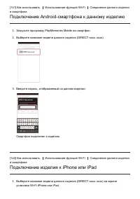 Страница 121