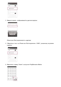 Страница 122