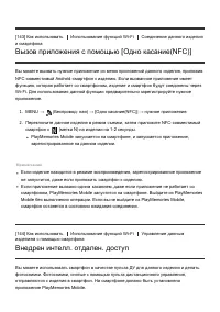 Страница 123