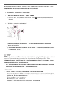 Страница 125