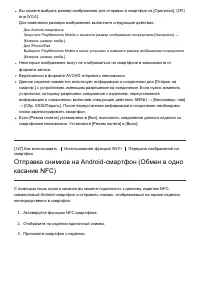 Страница 127