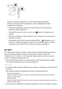 Страница 128