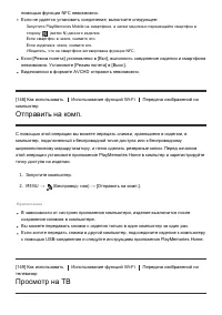 Страница 129