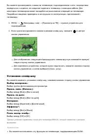 Страница 130