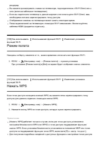 Страница 131