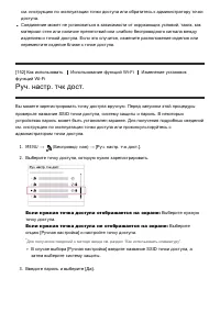 Страница 132