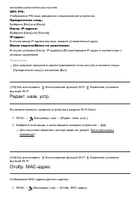 Страница 134