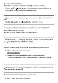 Страница 136