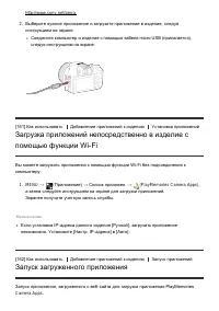 Страница 137