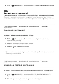 Страница 138