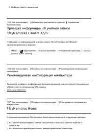 Страница 139