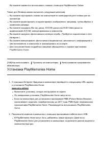 Страница 140