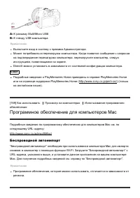 Страница 141