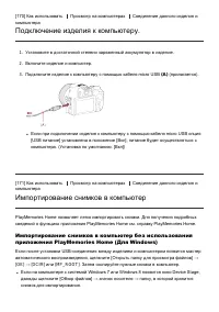 Страница 142