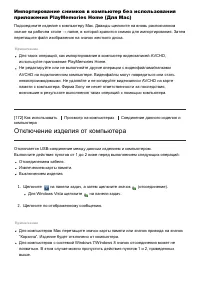 Страница 143