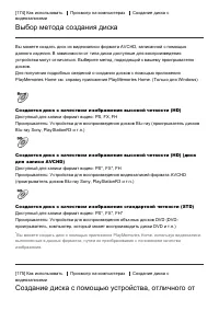 Страница 145