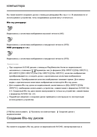 Страница 146
