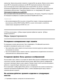 Страница 147