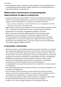 Страница 149