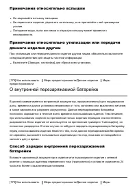 Страница 150