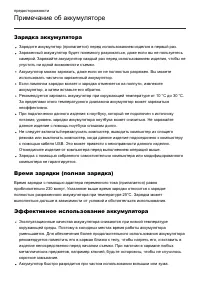 Страница 151