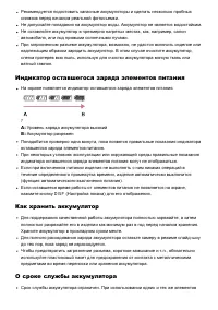 Страница 152