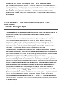 Страница 153