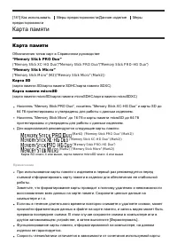 Страница 154