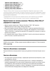 Страница 156