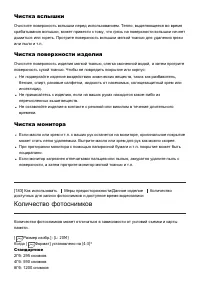 Страница 157