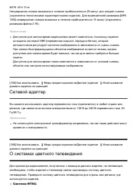 Страница 160