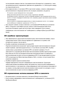 Страница 162