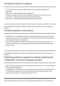 Страница 167