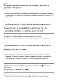 Страница 168