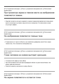 Страница 172