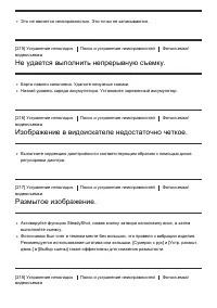 Страница 173