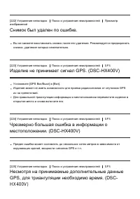 Страница 175