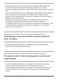 Страница 176