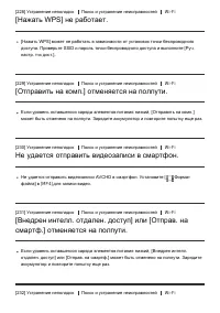 Страница 177