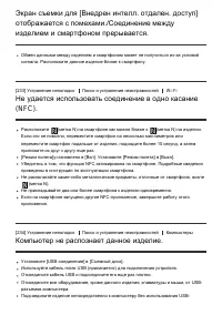 Страница 178