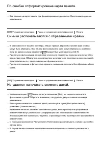 Страница 180
