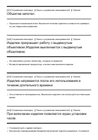 Страница 181