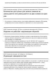 Страница 182