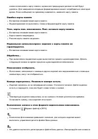 Страница 184