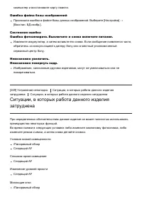 Страница 185