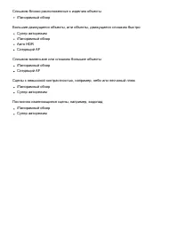 Страница 186