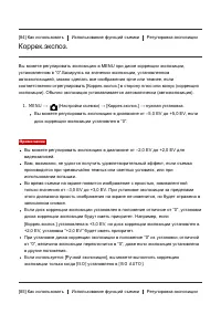 Страница 100