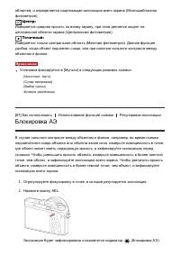 Страница 102